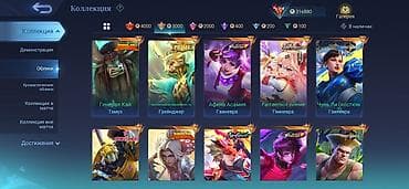neta v: Игровой аккаунт Mobile Legends: Bang Bang Основное: - Ник: Genius - — 6