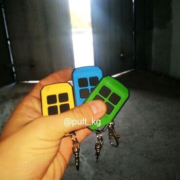 ворота с пультом: Пульт универсальный Заказывайте пульты для ворот с выездом по городу — 6