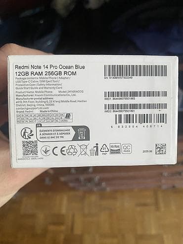flip 4: Redmi, Redmi Note 14 Pro, Новый, 256 ГБ, цвет - Синий, 2 SIM — 4