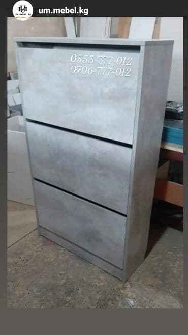 где купить полку для обуви: Узкая, компактная обувница без ручек Отличное решение для узкого — 4