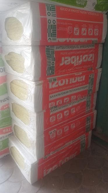 Базальтовый утеплитель, Другой бренд, Для кровли, Плиты