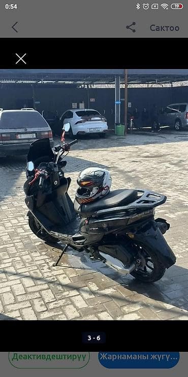 скутер кызыл кия: Скутер (макси‑класс, спортивный дизайн), черный цвет. Характеристики — 3