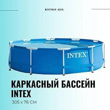 басеены: Каркасный бассейн Intex/Bestway, круглый. Размер: 305 × 76 см. Объем — 2