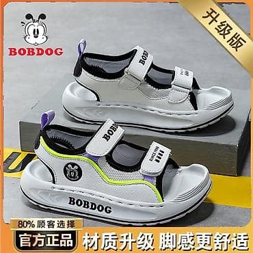 детски кийим: Детские сандалии BOBDOG - Легкие открытые сандалии для мальчиков и — 1