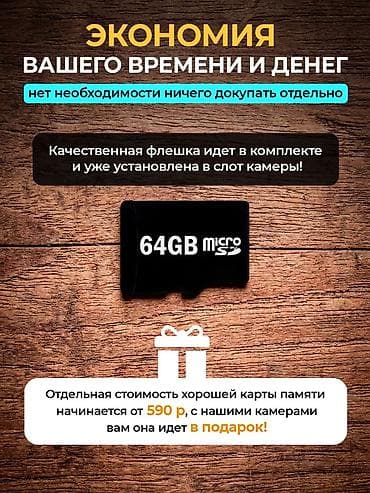 can hacker: Уличная 4G камера видеонаблюдения U‑max - Разрешение 5 мегапикселей — 2