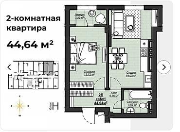 building: 2 комнаты, 45 м², Элитка, 3 этаж, Готовая ПСО (под самоотделку) — 1