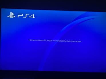 сони плейстейшен 5 бу цена: Пс4 про на 1тб, два джойстика, 10 игр внутри. Состояние идеальное. 2 — 6