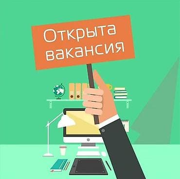 курсы логопедии: Вакансия: ЛОГОПЕД- ДЕФЕКТОЛОГ Ищем логопеда в дружную команду ✨ — 1