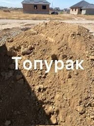 снегоуборочные лопаты: Песок песок песок Ивановский чистый Васильевский Грунт ЗИЛ камаз — 2