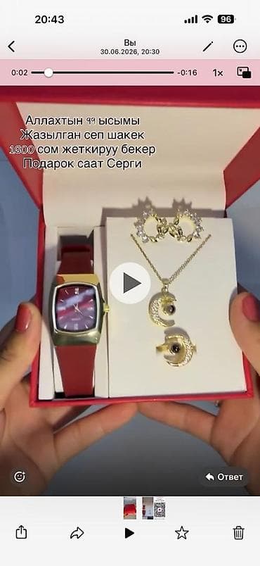 женская обувь б: Набор украшений «Луна» Состав: - Колье на тонкой цепочке с подвеской — 6