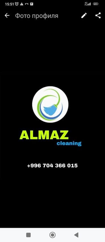 уборка квартир домов помещений: Уборка помещений, | Ежедневная уборка, Мытьё и чистка люстр, Мытьё окон, фасадов, | Квартиры, Офисы, Кафе, магазины — 2