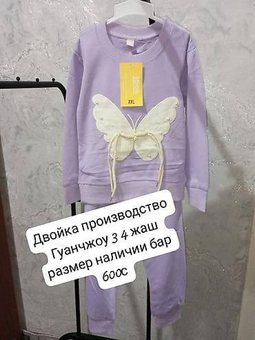 манго жилет: Этно-чапан, детский костюм-двойка, женская удлиненная жилетка и платье — 2