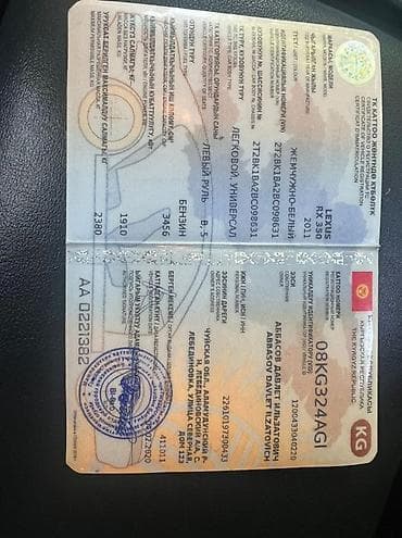 gl x164: Lexus RX: 2011 г., 3.5 л, Автомат, Бензин, Кроссовер — 8