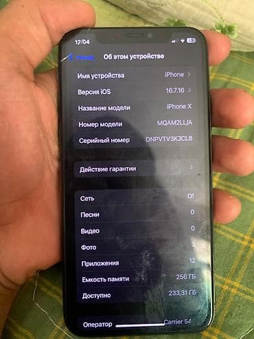 IPhone X, Б/у, 256 ГБ, Черный, Наушники, 100 % at lalafo.kg IPhone X, Б/у, 256 ГБ, Черный, Наушники, 100 %