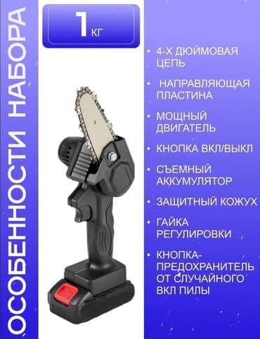 электронная зажигалка бишкек: ‼️‼️‼️АКЦИЯ‼️‼️‼️ Бесплатная доставка по городу Бишкек ✅✅✅ Компактная — 2