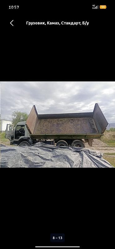 lexsus 330: Грузовик, Камаз, Стандарт, Б/у — 3