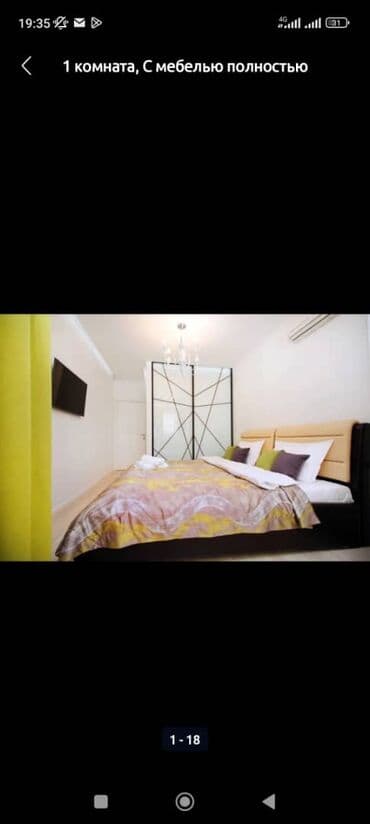 суточный квартира бишкек политех: 1 бөлмө, Тиричилик техникасы, Домофон, Душ кабинасы — 4