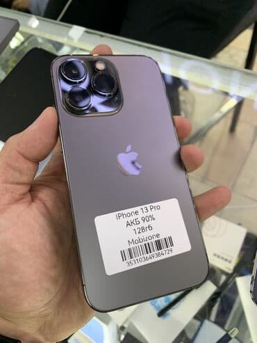 сколько стоит айфон 13 про бу: IPhone 13 Pro, Б/у, 128 ГБ, 90 % — 1