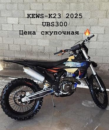Эндуро 300 куб. см, Бензин, Взрослый, Б/у at lalafo.kg Эндуро 300 куб. см, Бензин, Взрослый, Б/у