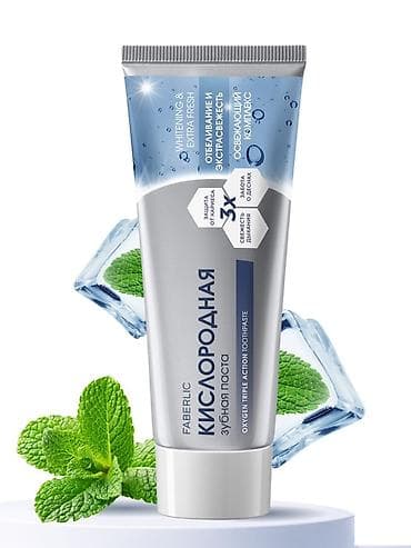 элевит кормление: Набор БАДов Faberlic: 1) Faberlic Molecular Force D3+K2 Complex — 60 — 7