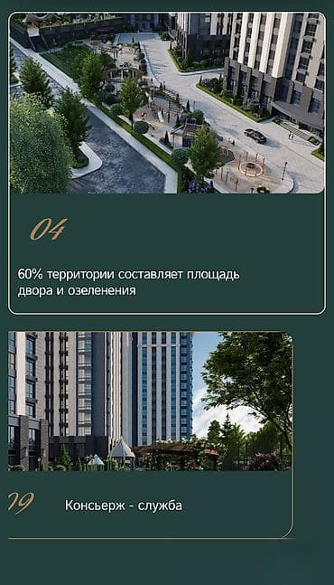псо центр: 3 комнаты, 112 м², Элитка, 14 этаж, Готовая ПСО (под самоотделку) — 4