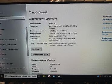 hp notebook: Компьютер, ядер - 2, ОЗУ 4 ГБ, Для работы, учебы, Б/у, Intel Core i3, Встроенная видеокарта, HDD — 5
