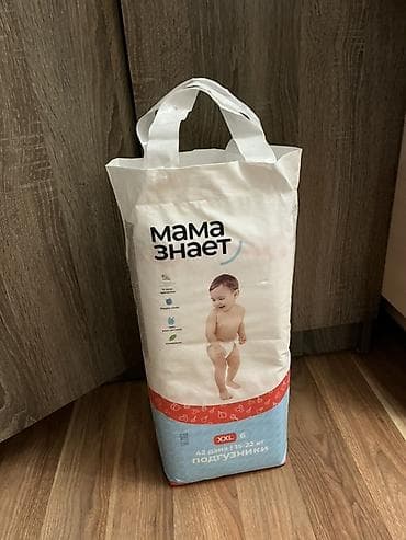Детский мир: Подгузники Мама знает, Одноразовые — 1