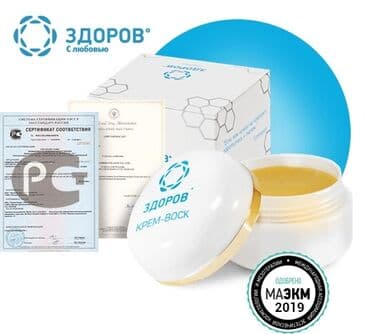 личный кабинет эрсаг кыргызстан: Небывалые скидки! Крем от морщин! таких цен больше не будет! Для — 2