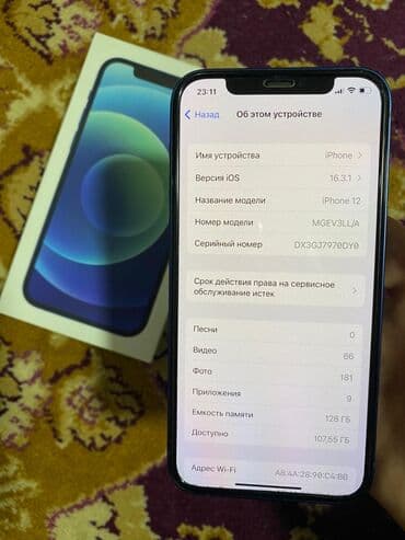 часы apple watch 2: IPhone 12, Колдонулган, 128 ГБ, Заряддоочу түзүлүш, Коргоочу айнек, Каптама, 85 % — 3