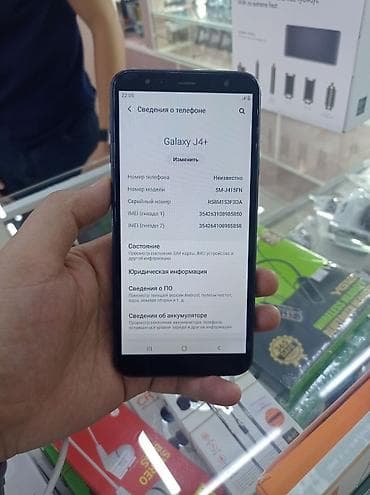 nokia 9: Samsung Galaxy J4 Plus, Б/у, 32 ГБ, цвет - Черный, 2 SIM — 1