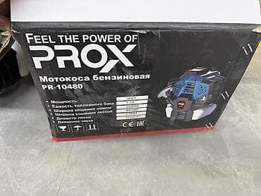 коробки для еды: Триммер, мотокоса, Новый, Бензиновый, Самовывоз, Бесплатная доставка, Платная доставка — 2