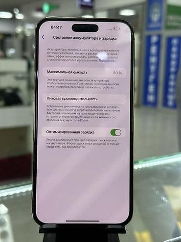 обмен на xs max: IPhone 14 Pro Max, Б/у, 256 ГБ, Золотой, Коробка, В рассрочку, 80 % — 4