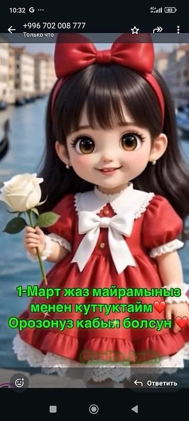 Кукла декоративная «Маленькая леди» в праздничном образе. -