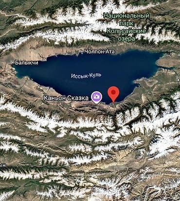 30 соток, Для сельского хозяйства, Красная книга