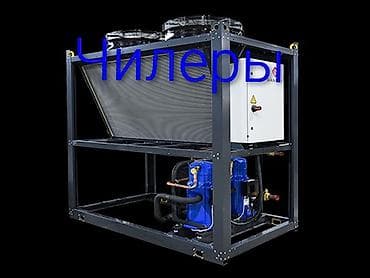 Ремонт телефонов, планшетов: Услуга: ремонт климатического оборудования любого типа — 2