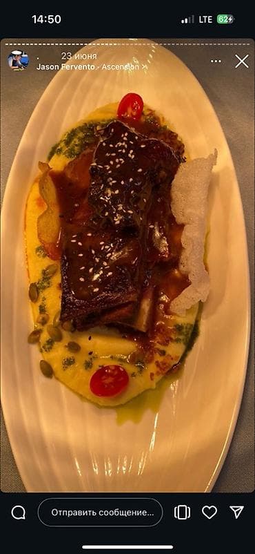 мясной отдел: Требуется Повар : Сушист, Европейская кухня, Менее года опыта — 2