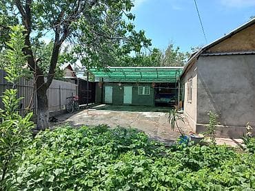 Дом с двором и хозяйственными постройками - Уютный одноэтажный дом с
