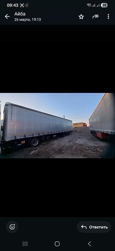 Прицеп, Шторный, Б/у