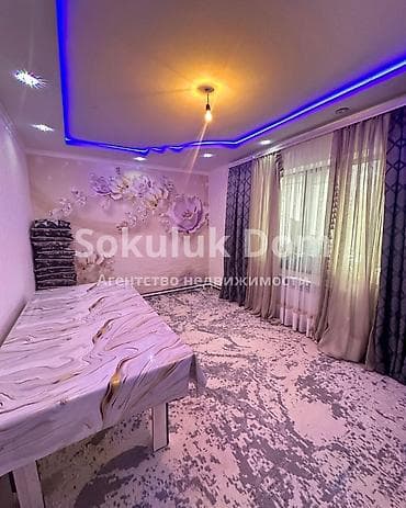 Үй сатып алам: 🏠Продается дом в селе Сокулук 🟡Комнаты: 7 🟡Участок: 5 соток — 5