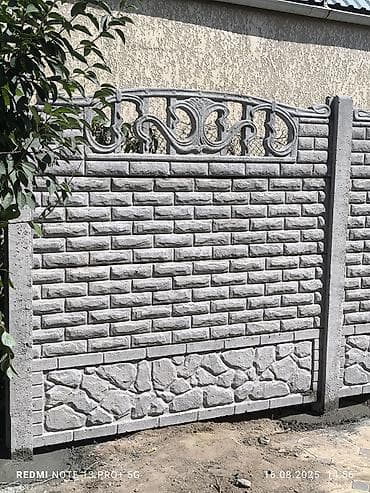 эвро забор: Бетонный еврозабор, Emil Evro Zabor, Декоративный, Новый, Оптом,Наличный расчет — 6
