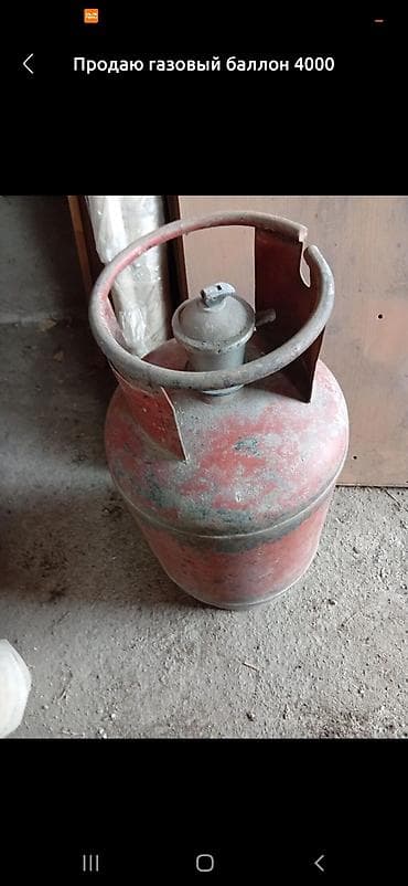 Садовая мебель: Газовый баллон (пропановый), металлический, красный, с защитным — 1