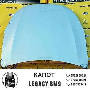 Subaru, Б/у, Оригинал