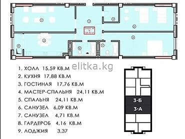 3 комнаты, 131 м², Элитка, 12 этаж, Готовая ПСО (под самоотделку)