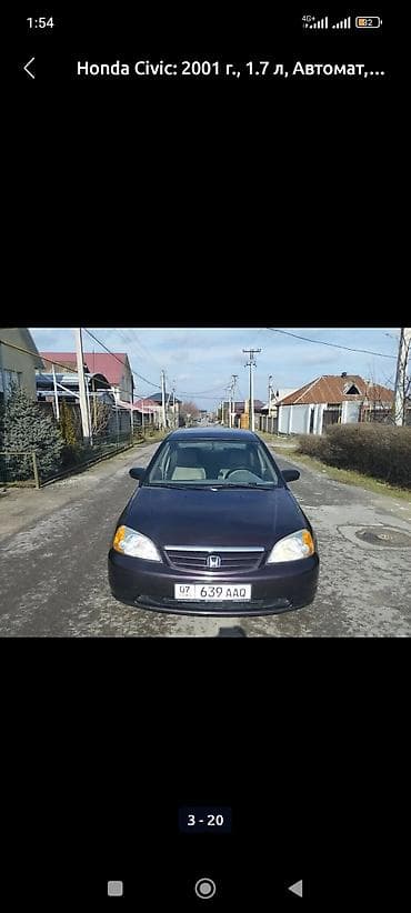 chery fora: Honda Civic: 2001 г., 1.7 л, Автомат, Бензин, Седан — 2
