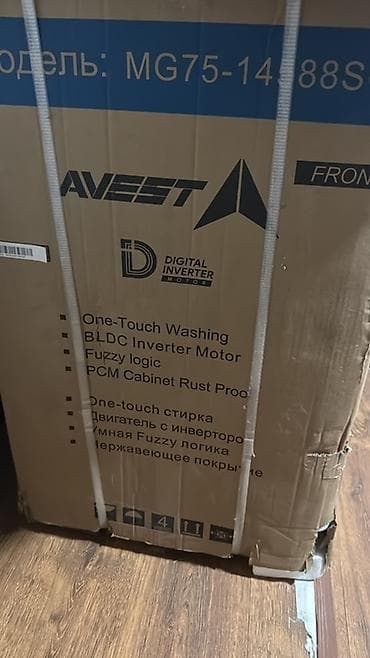 блендер чоппер купить: Стиральная машина Avest MG75-14588SG - Технология One Touch: нажмите — 2