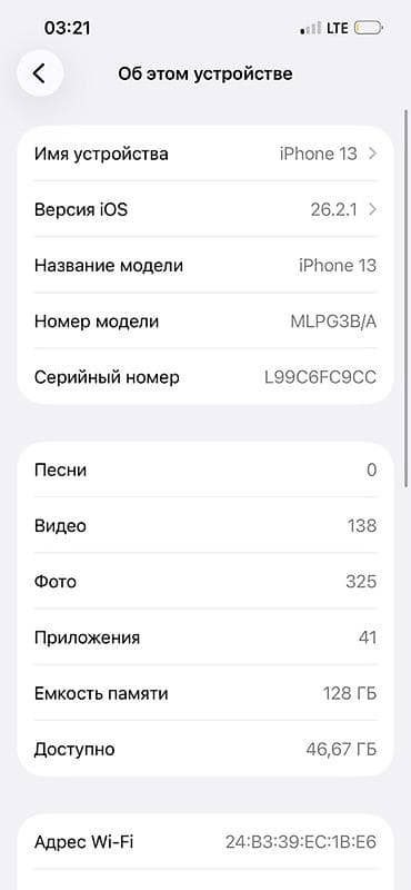 redmi 9 а: IPhone 13, Колдонулган, 128 ГБ, Ак, Коргоочу айнек, Каптама, 86 % — 3