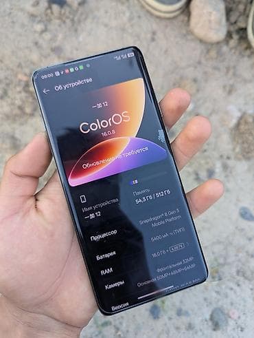 телефоны буу: OnePlus 12, Б/у, 512 ГБ, цвет - Зеленый, 2 SIM — 3