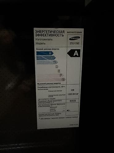 samsung 80: Духовка — 6
