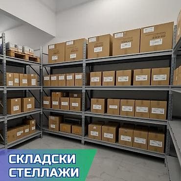 Манекендер: Складские стеллажи, металлический стеллаж для склада, грузовой стеллаж — 1