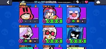 700 зикр фото: Аккаунт Brawl Stars - Трофеи: 33 999 - Путь к славе: значок II - — 9